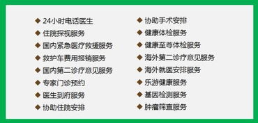 守護(hù)健康每一步 一位企業(yè)高管與太平健康管理服務(wù)的真實故事